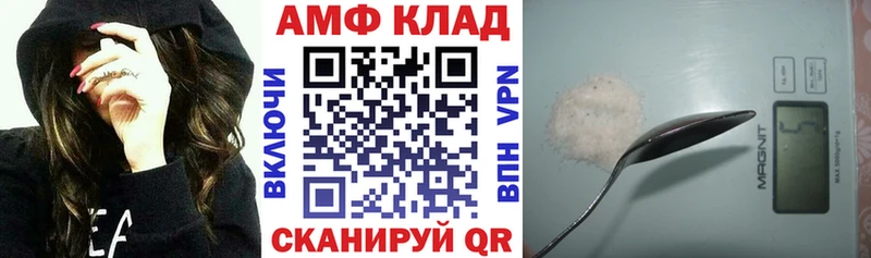 хочу   Калач  площадка телеграм  Amphetamine Розовый 