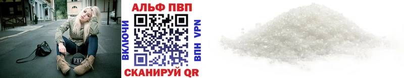 Alpha PVP VHQ маркетплейс официальный сайт Калач дарнет шоп