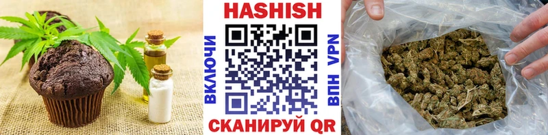 ОМГ ОМГ как зайти  Калач  это Telegram  Печенье с ТГК конопля 