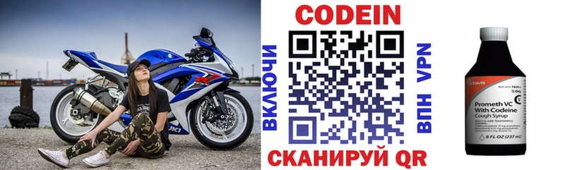 MEGA сайт  закладка  Калач  Кодеиновый сироп Lean напиток Lean (лин) 
