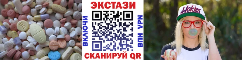 OMG маркетплейс  Калач  Ecstasy 280 MDMA 