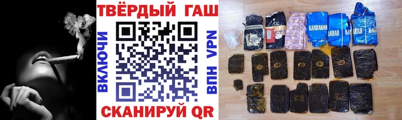 ГАШИШ AMNESIA HAZE  сайты даркнета состав  кракен маркетплейс  Калач  где можно купить наркотик 