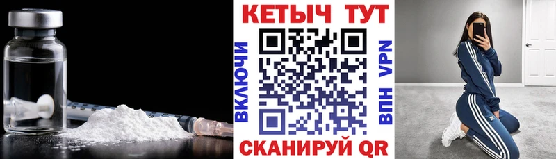 MEGA зеркало  Калач  КЕТАМИН ketamine 