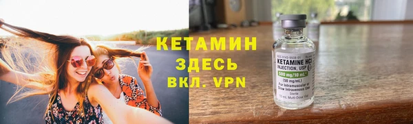 тгк Абинск