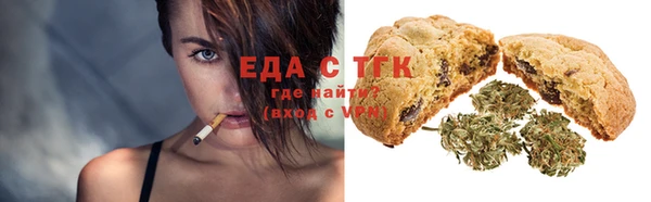 тгк Абинск