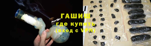 тгк Абинск