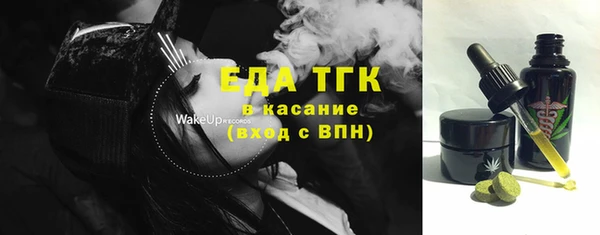 тгк Абинск