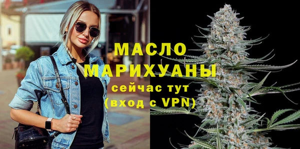 тгк Абинск