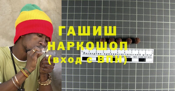 тгк Абинск