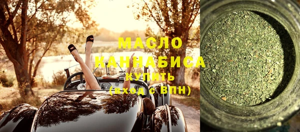 тгк Абинск