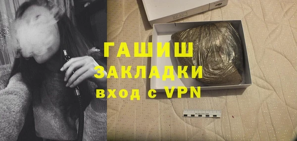 тгк Абинск