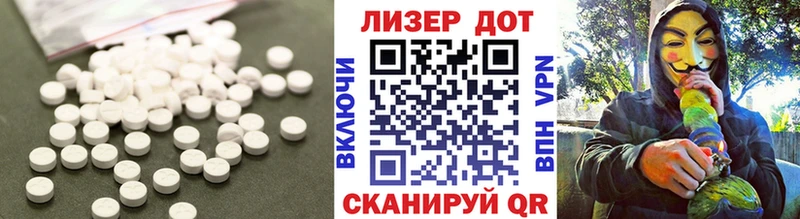 LSD-25 экстази кислота  ОМГ ОМГ как войти  Калач 