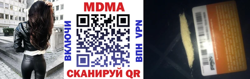 МДМА Molly хочу Калач