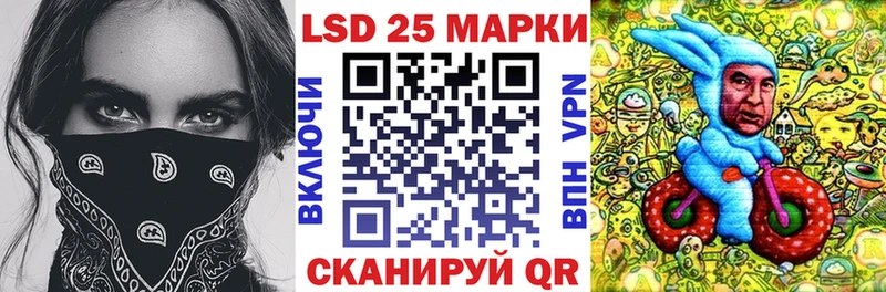 дарк нет Telegram  где купить наркоту  Калач  Марки 25I-NBOMe 1,8мг 