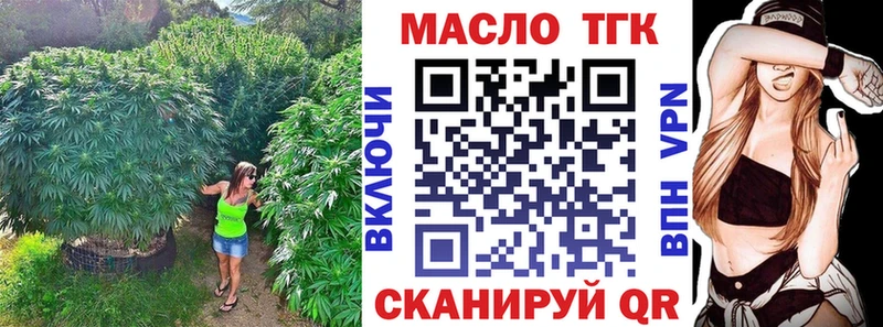 Дистиллят ТГК вейп с тгк  купить наркотик  Калач 